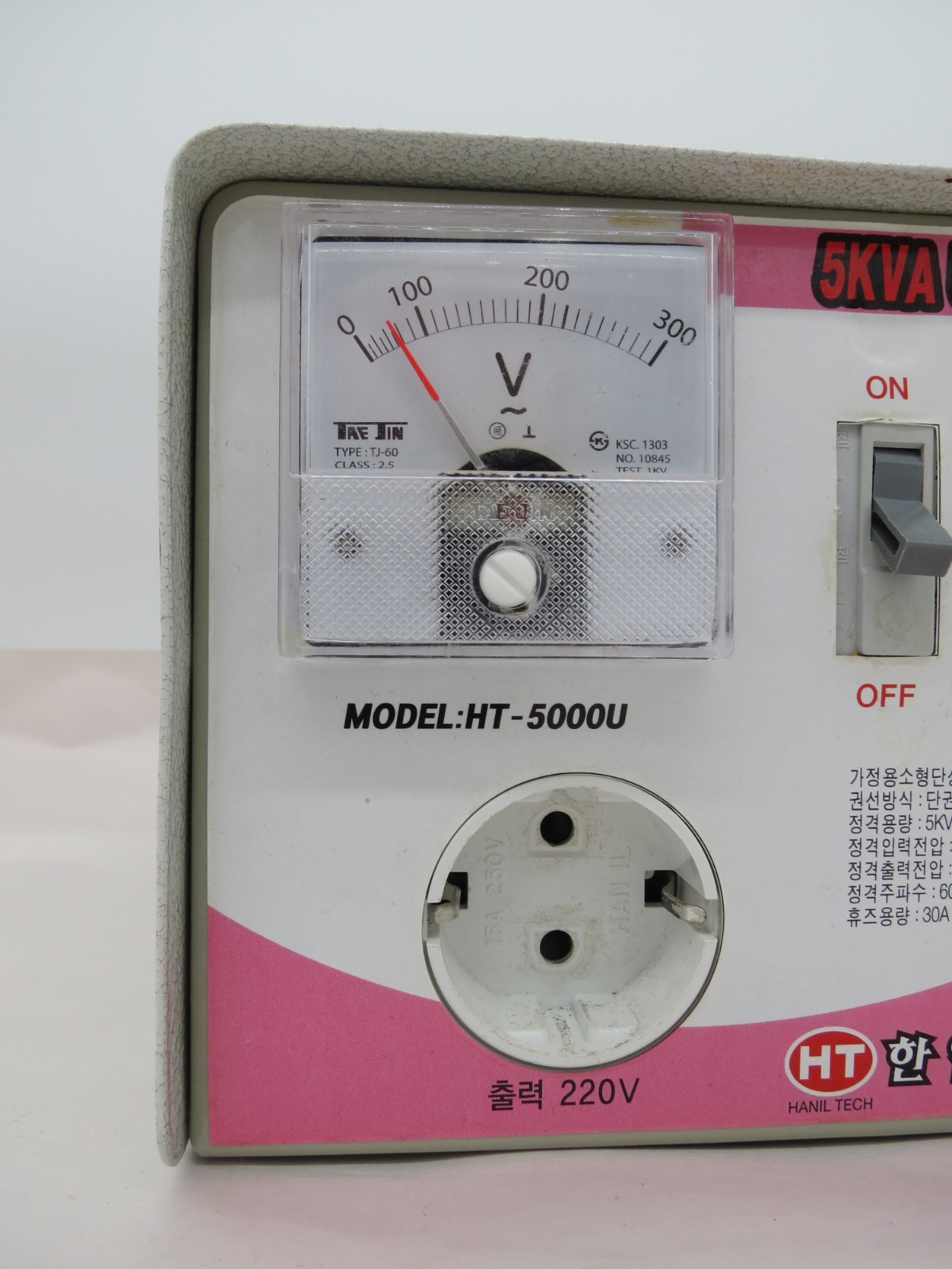 5kVA Step-Up Transformer 110V to 220V – For Korean 220V Appliances