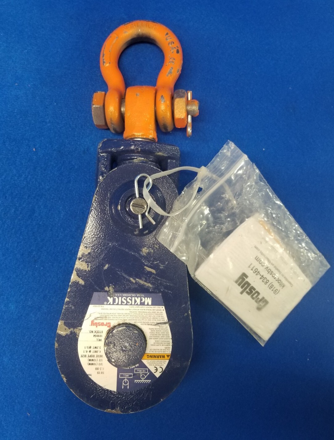CROSBY 109064 Pulley Block, Shackle, 3/8″-1/2″ Rope dia 48FP96