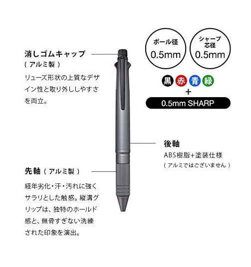 Jetstream multi function 4&1 Ballpoint Pen 0.5mm Ice silver MSXE5200A5.81 Japan