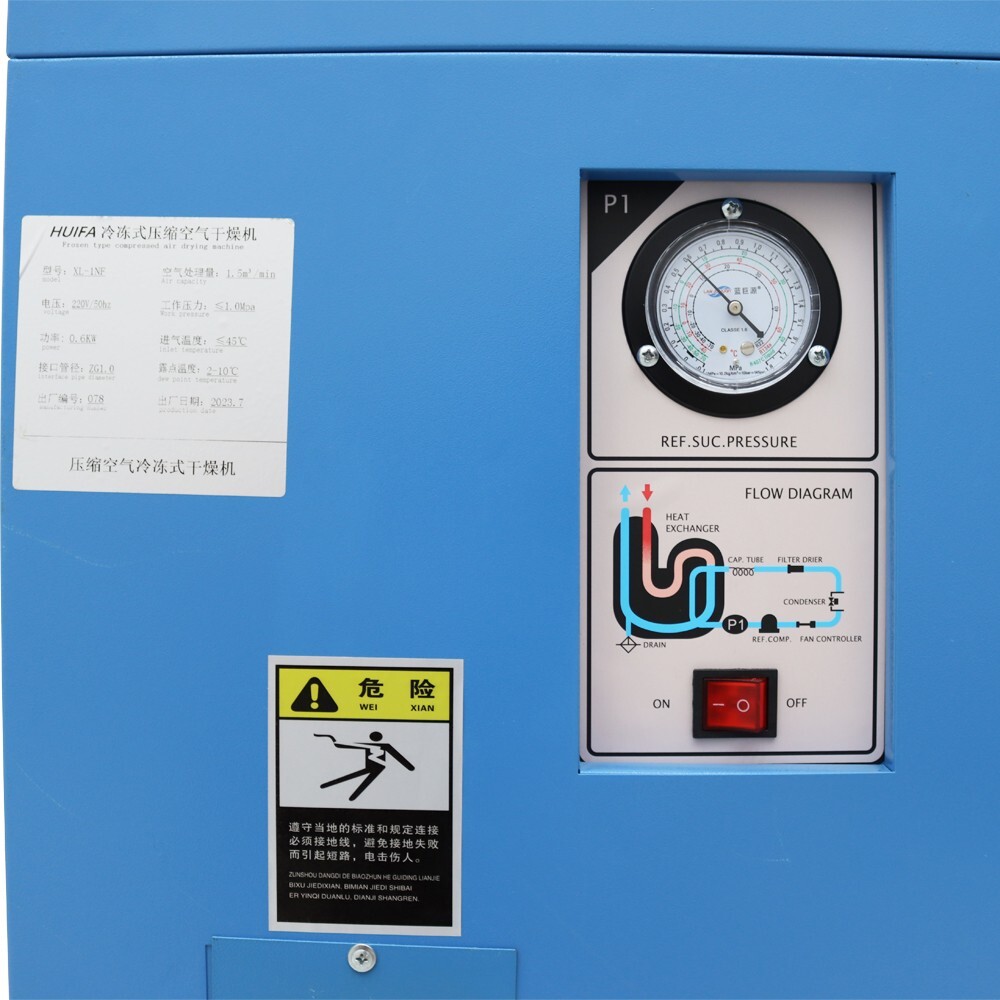 35 cfm Refrigerated Drying Equipment Compressed Air Dryer 1.0m³/min 220V 600W