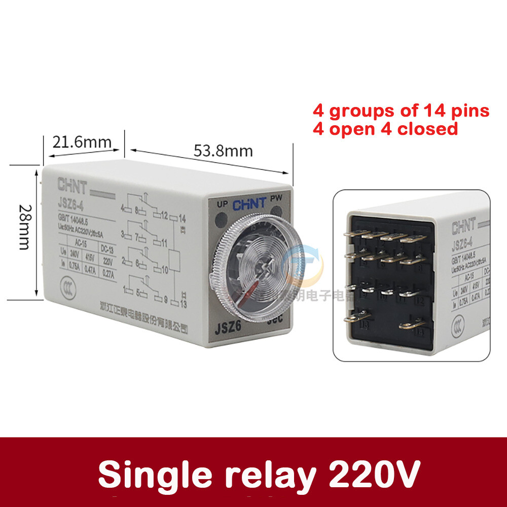 0-5 Minute Adjustable Delay Time DC 12V DPDT 8/14Pin Timer Relay H3Y-2 1h type
