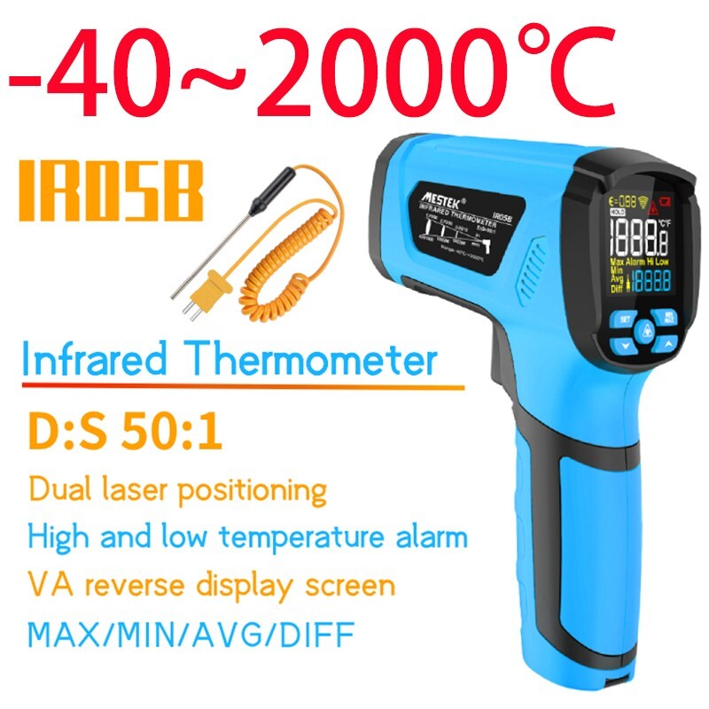 IR05B Digital Infrared Thermometer -40-2000℃ High Temparature Meter 50:1 D:S