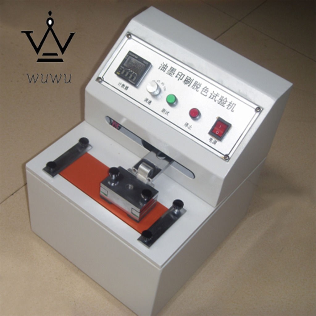 220V Printing Ink Durability Tester Printer Abraser Friction Testing Machine t