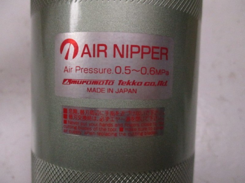 NILE MR50FM AIR NIPPER 0.5/0.6MPA NSMP