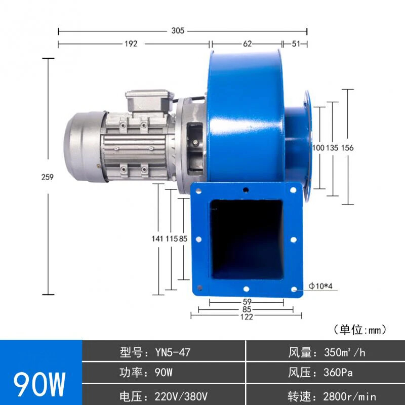 High Temperature Stainless Steel Centrifugal Fan Small Boiler Induced Draft Fan