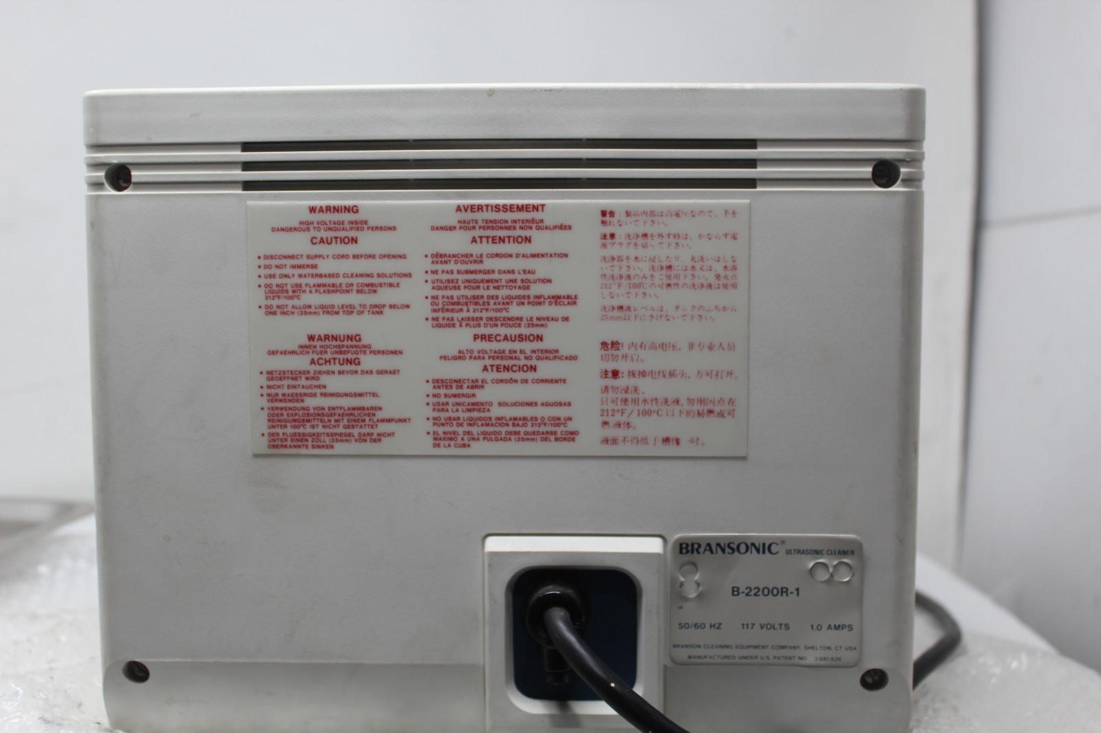 TESTED / Branson B2200R-2 Ultrasonic Cleaner 117V AC 0.75 gallon 40KHz w/Heat