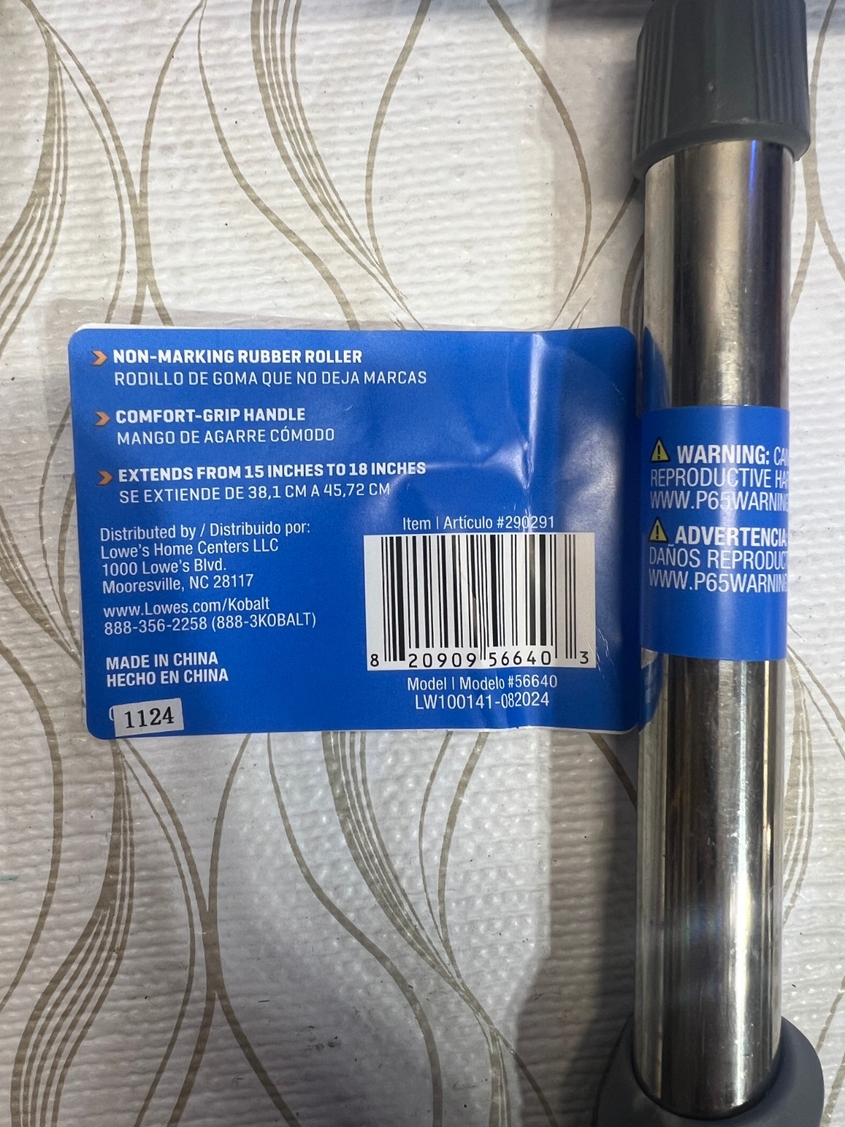 Kobalt Handle Roller 13″-18 1/4″ Extension Blue Silver Brand New