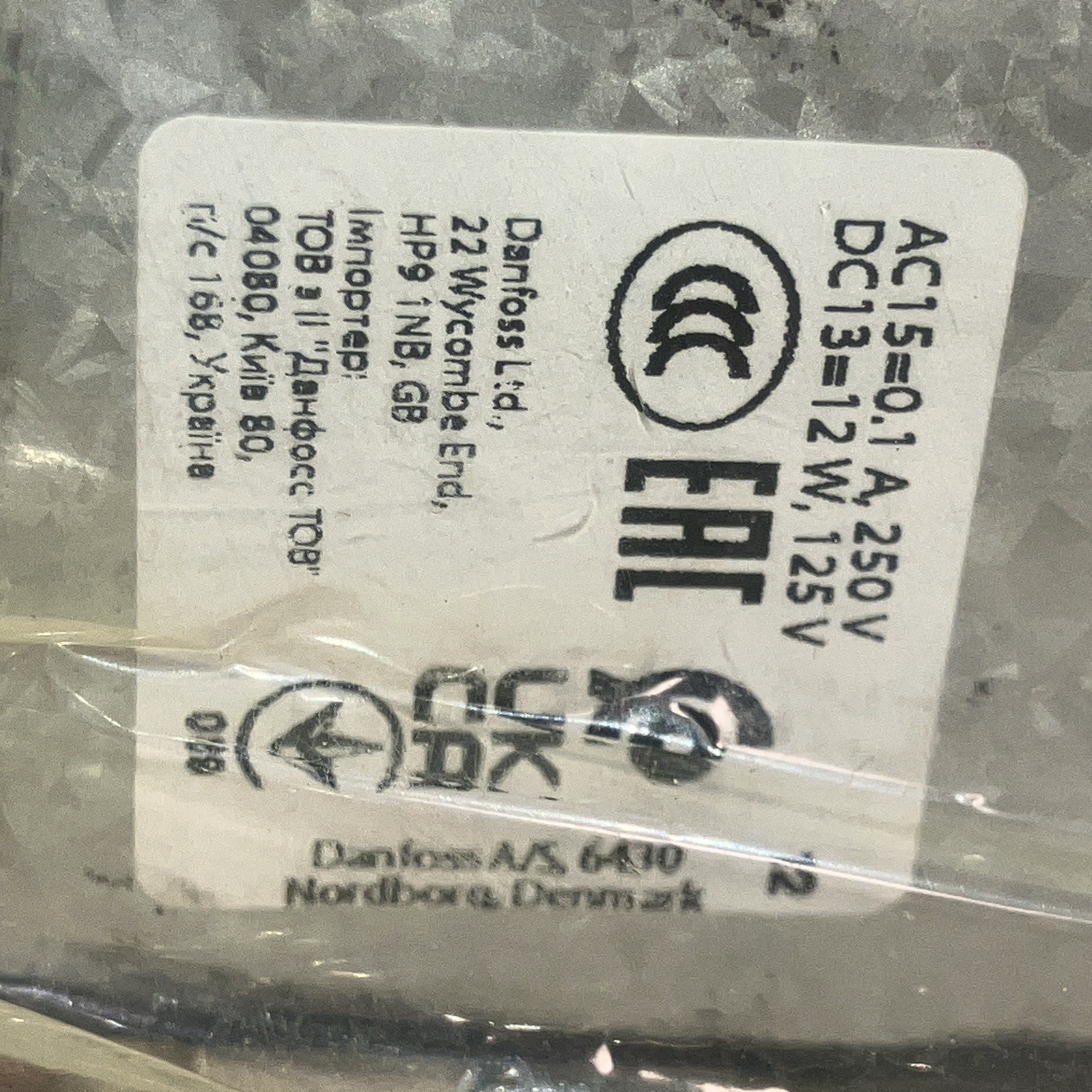 DANFOSS HK06UC011 NSMP