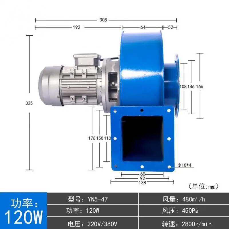 High Temperature Stainless Steel Centrifugal Fan Small Boiler Induced Draft Fan