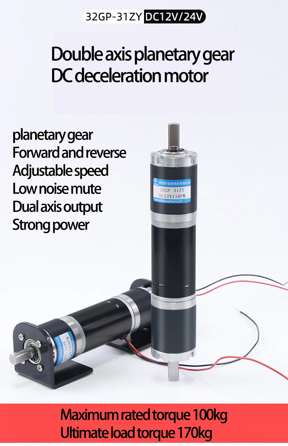 DC Geared Motor 12v24v Planetary Gearbox 32GP-31ZY Small High Torque Motor