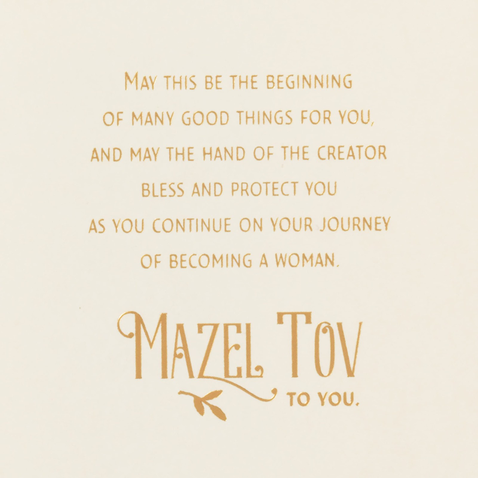 Hallmark Tree of Life Bat Mitzvah Card (Hamsa) 5.8 inches x 8.3 inches, Hamsa