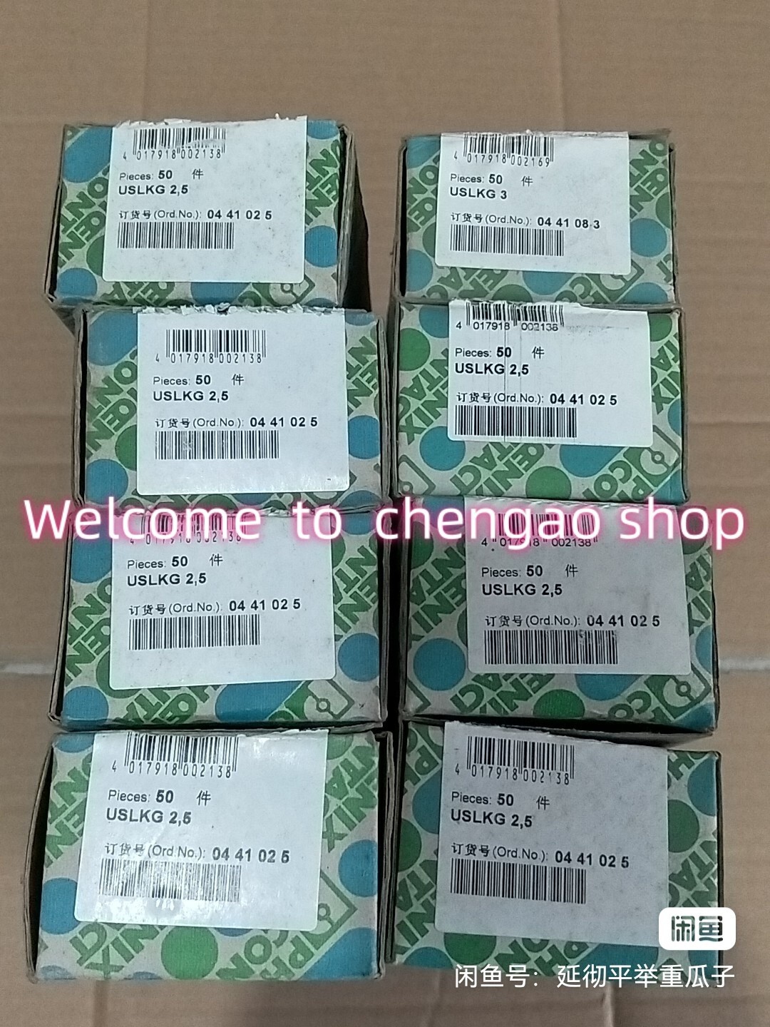 50 PCS/ 1 BOX NEW USLKG2.5 0441025 Ground Terminal #B4178H CL