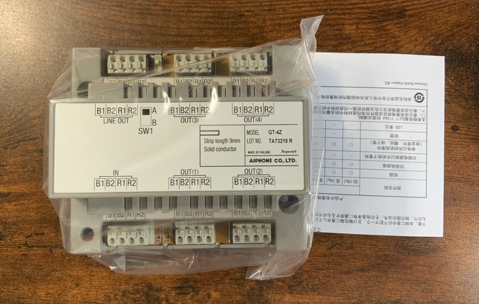 BRAND NEW – Aiphone GT-4Z, Industrial Intercom System Adapter