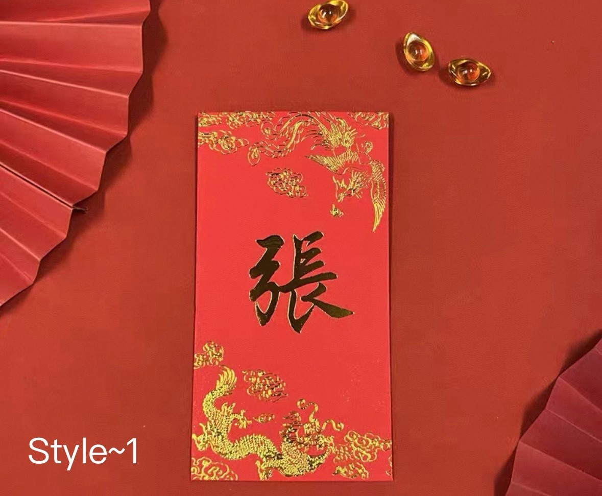 Custom 40pcs Hong Kong Surname Red Envelope Holiday Lucky Money Gift Packet