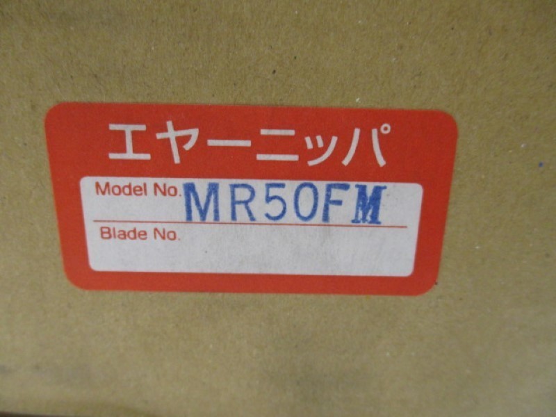 NILE MR50FM AIR NIPPER 0.5/0.6MPA NSMP