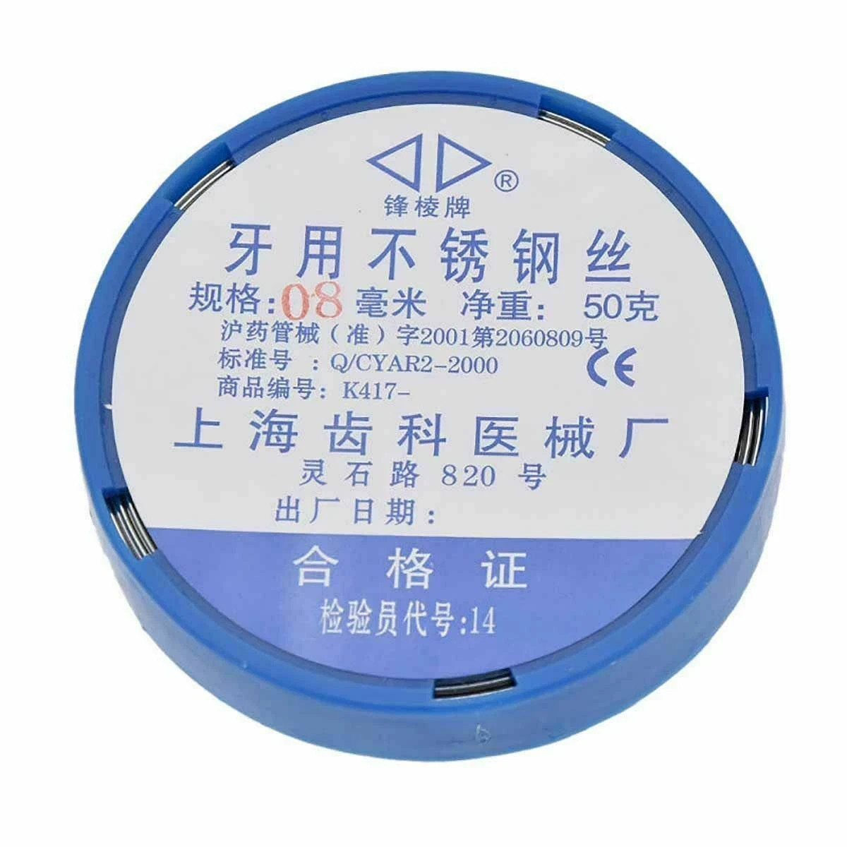 Dental Lab Plastic Orthodontic Stainless Steel Wire Dentist Dia 0.5mm-1.2mm Tool