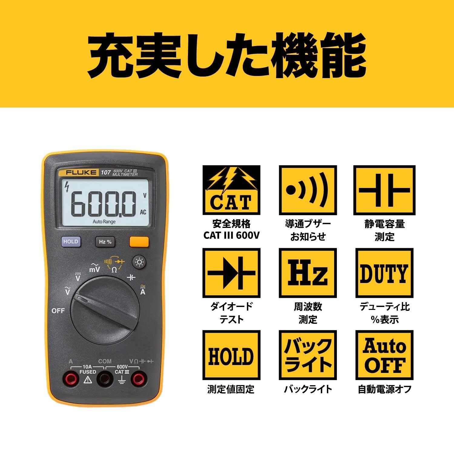 FLUKE 107 Handheld Digital Multimeter AC/DC Current By Fluke 107 From Japan