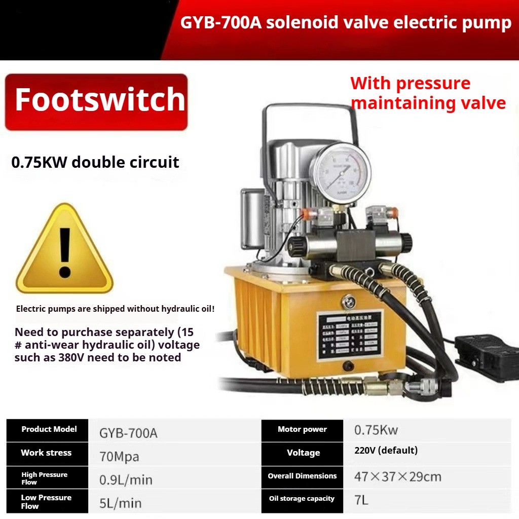 750W Hydraulic Electric Pump Single Acting Solenoid Hydraulic Oil Pump GYB-700A
