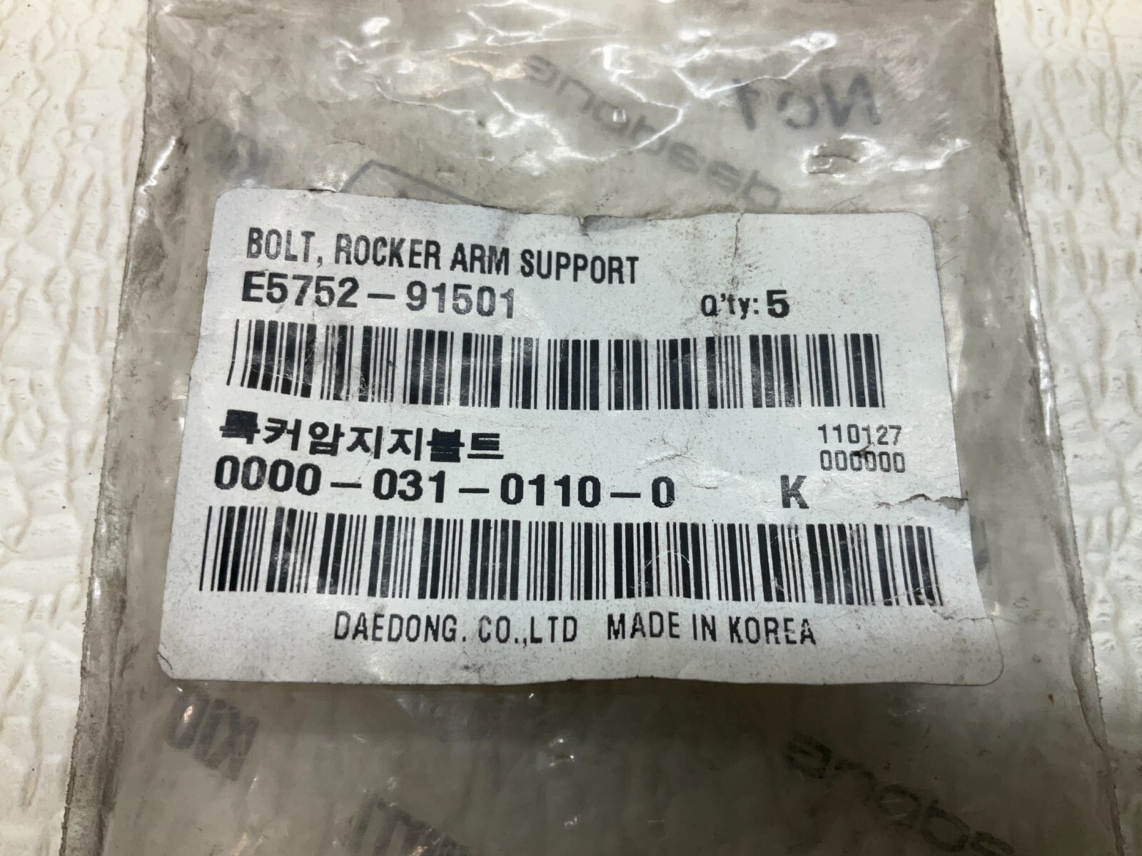Daedong Kioti E5752-91501 Rocker Arm Bolt E575291501 E5752 Bag of 5 New (TSC)