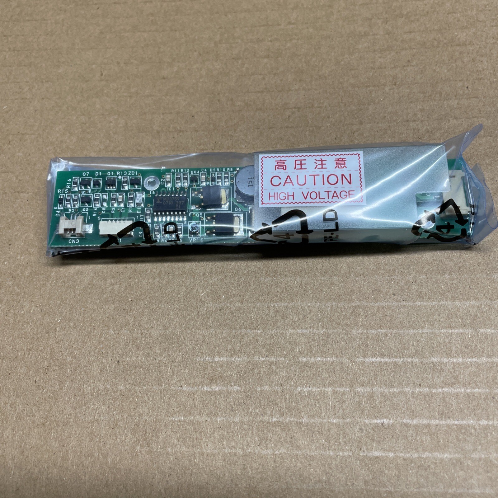 OEM NEC NL8060BC31-20 12.1″ LCD Display Screen, New