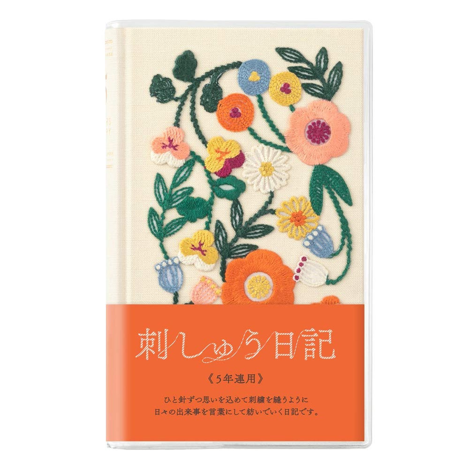 DESIGNPHIL Midori 12883006 Diary, 5 Years Consecutive Embroidery, Floral Prin…