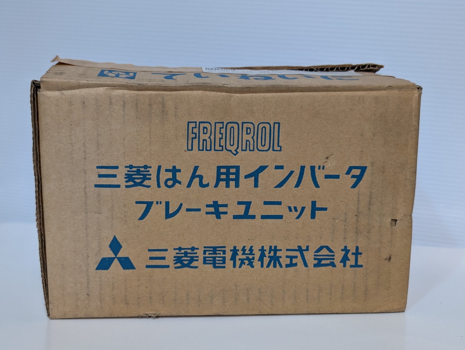 Mitsubishi Daifuku BU-7.5K Brake Option Unit for FREQROL Drive, 48300280, 200V