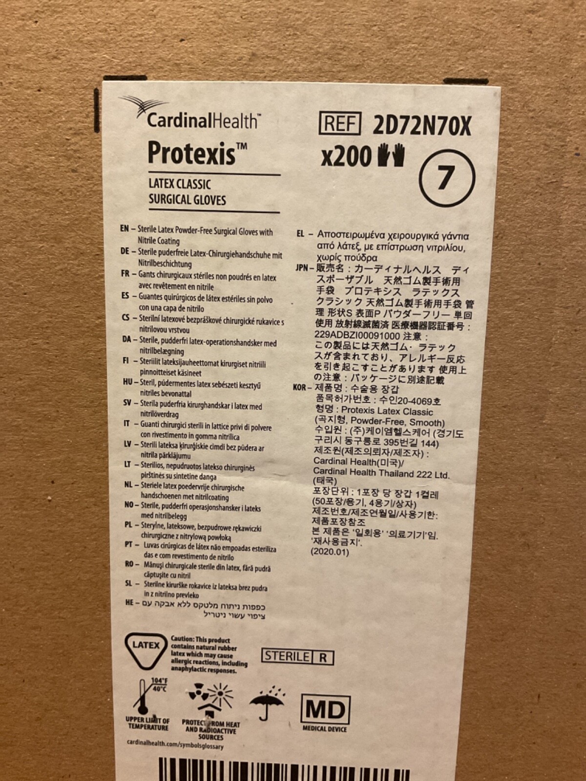 CARDINAL HEALTH PROTEXIS LATEX CLASSIC SURGICAL GLOVES (1) FULL CASE, (200) PAIR