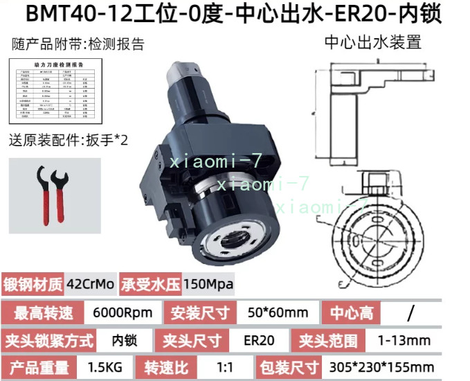1pc BMT center water outlet power tool holder 0°/90° for For Turning Milling