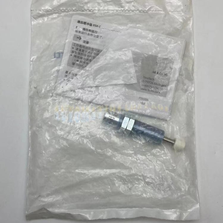 1PC NEW FOR Festo YSR-7-5-C 160272 YSR-10-10-C 191199 YSR-25-40-C 160273 Buffer