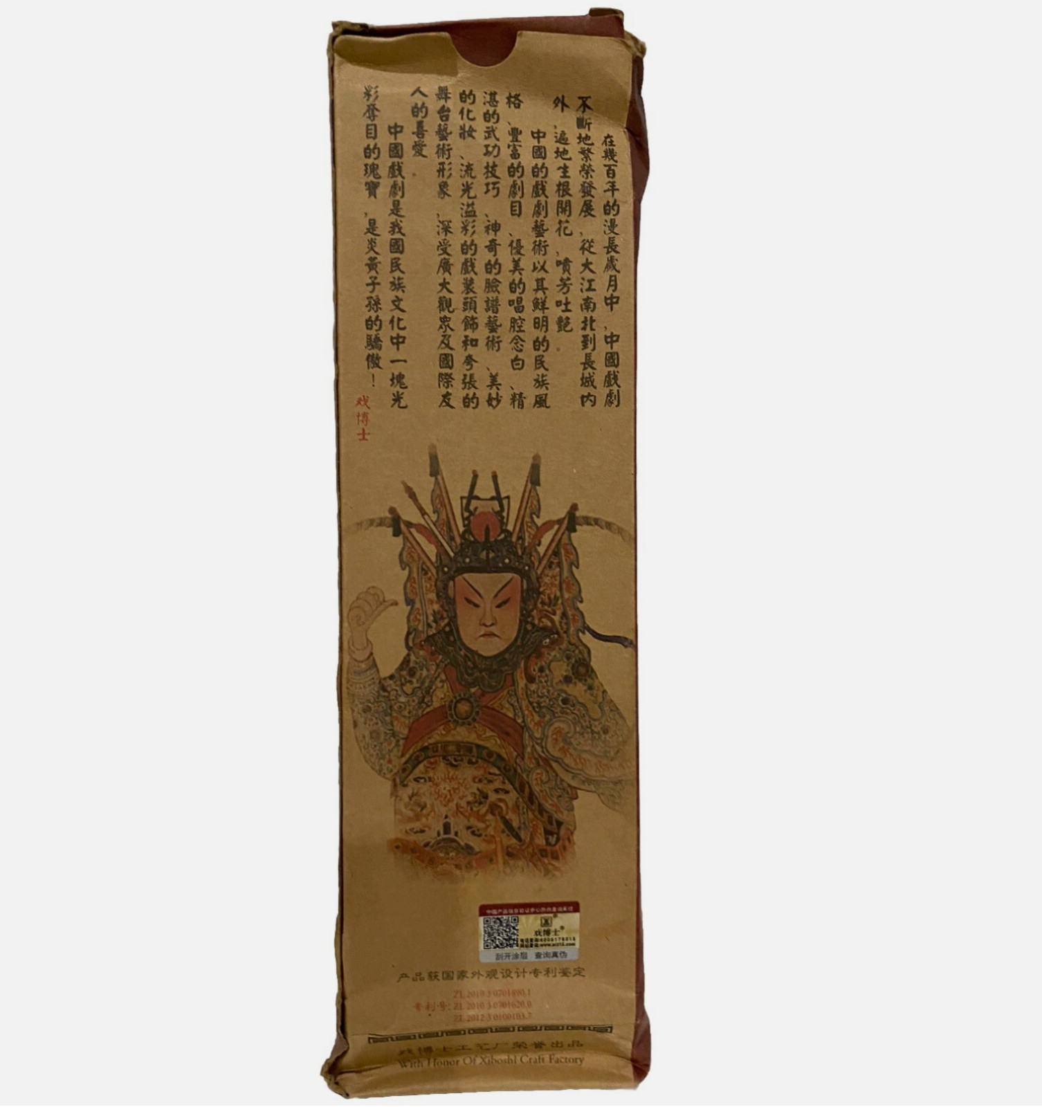 Chinese Peking Opera Face Traditional Ballpoint Pen Dragon Symbols Black Ink