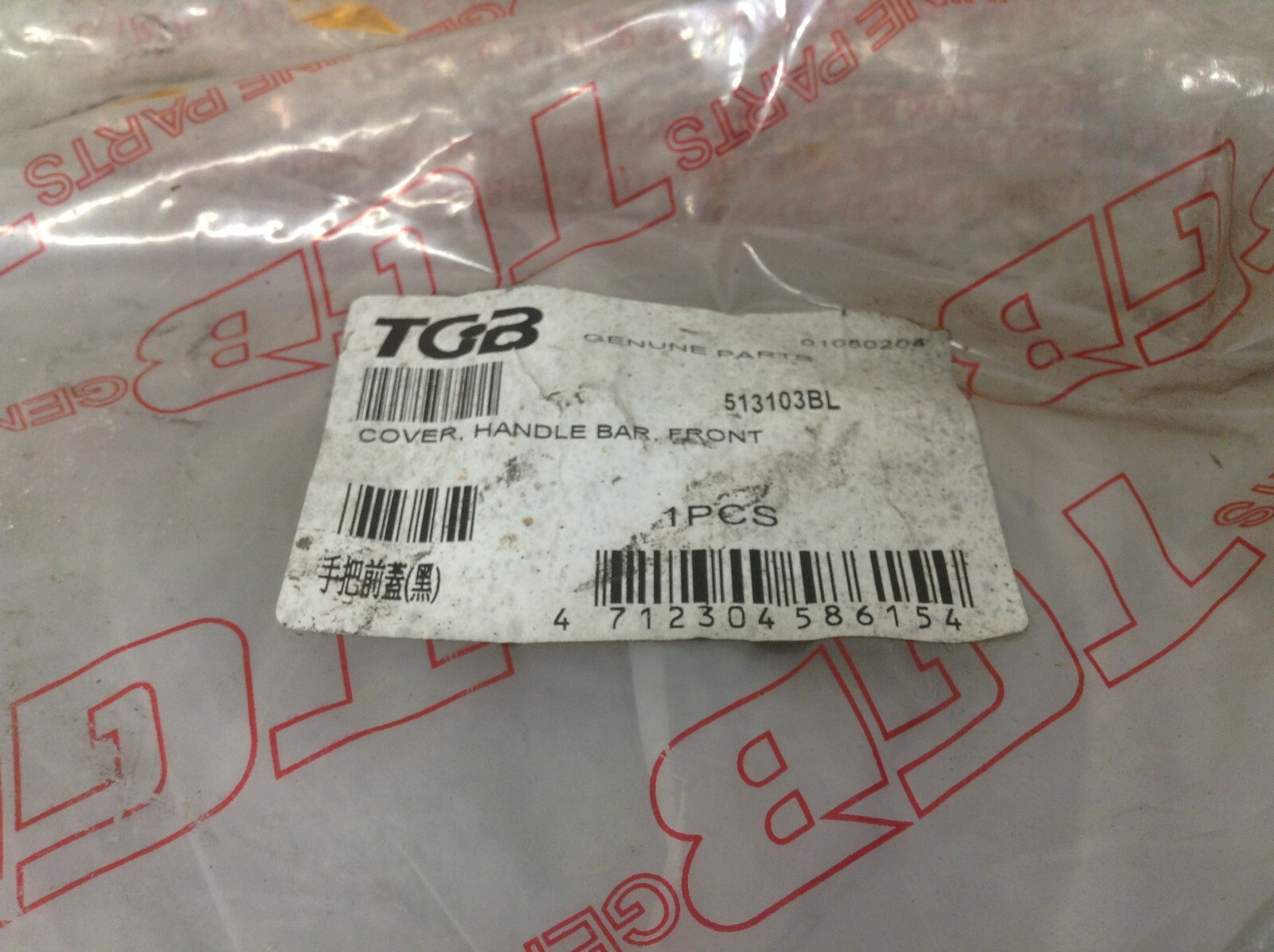 TGB 513103BL Front Handle Bar Cover New (TSC)