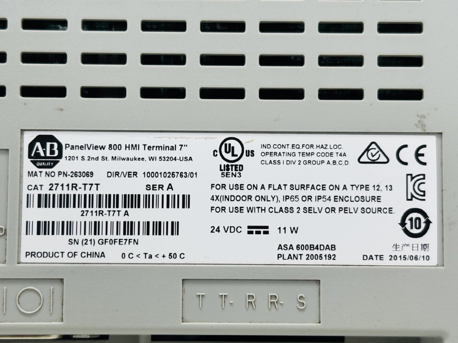 NEW ALLEN BRADLEY 2711R-T7T Ser. A PanelView 800 7″ HMI Terminal 24VDC 2711R T7T