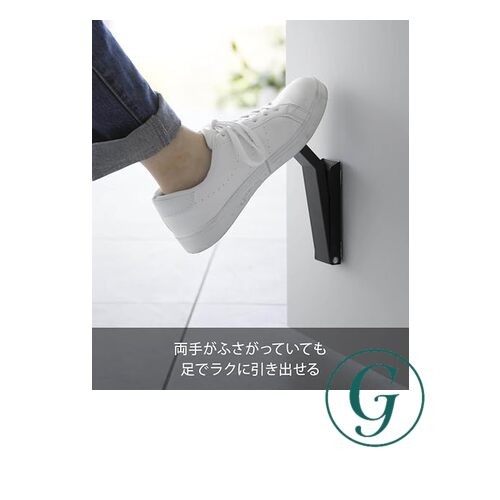 Yamazaki Magnetic Folding Door Stopper Black Approx. W4.5 x D7 x H28cm (When in
