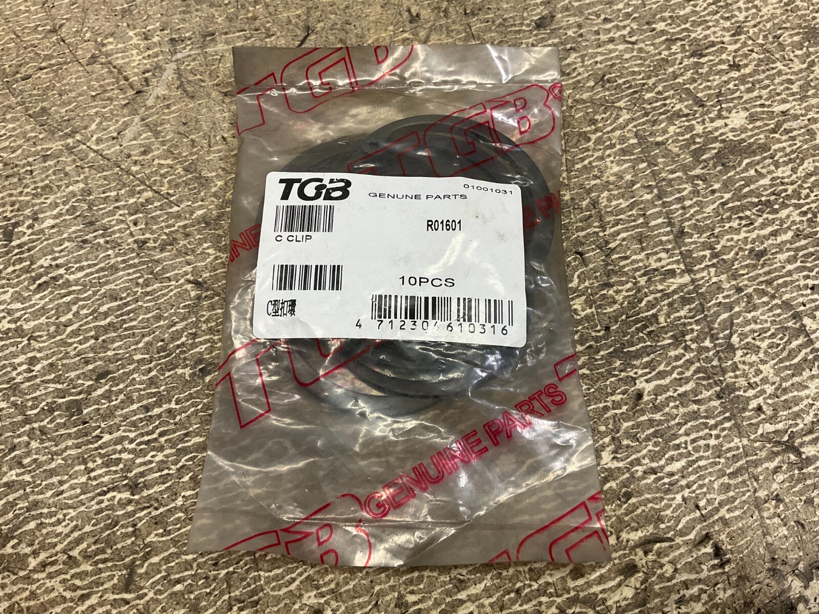 TGB R01601 Rear Axle C-Clip Lot of 10 New (TSC)