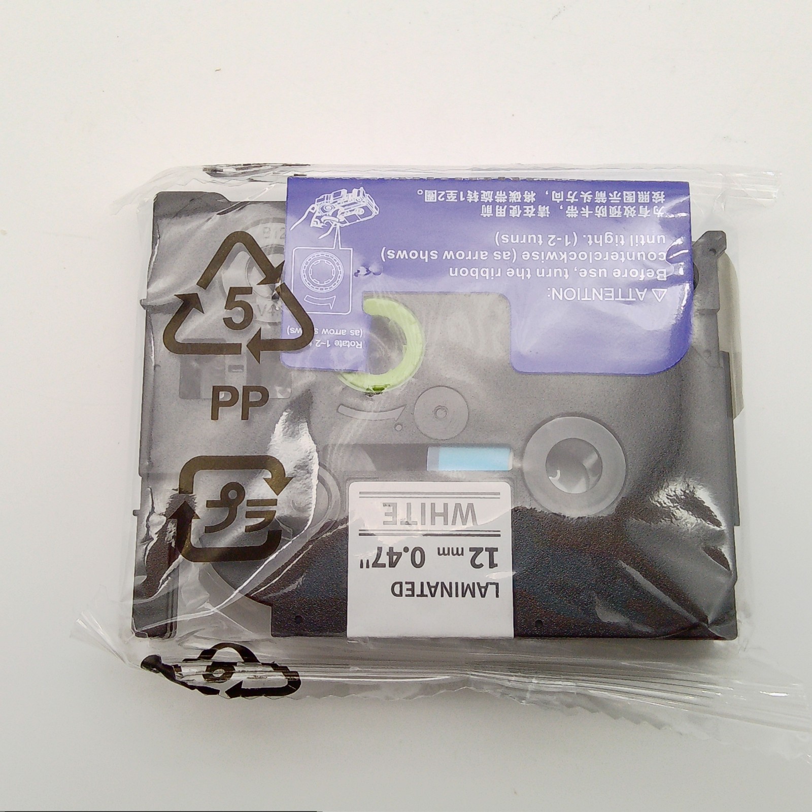 20 PK 12mm Label Tape Replace For Brother P-Touch H110 TZ TZe-231 Black on White