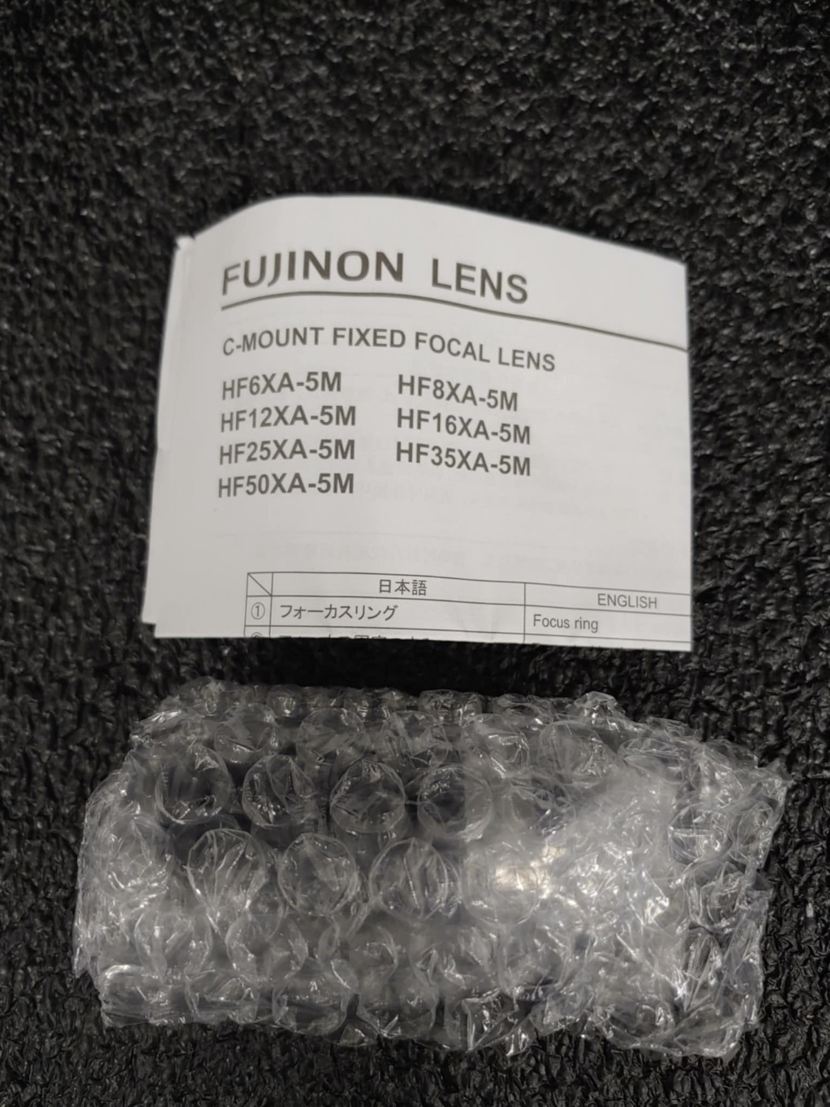 Fujinon HF8XA-5M F1.6/8mm C-Mount Industrial Machine Vision Camera Lens 2/3″