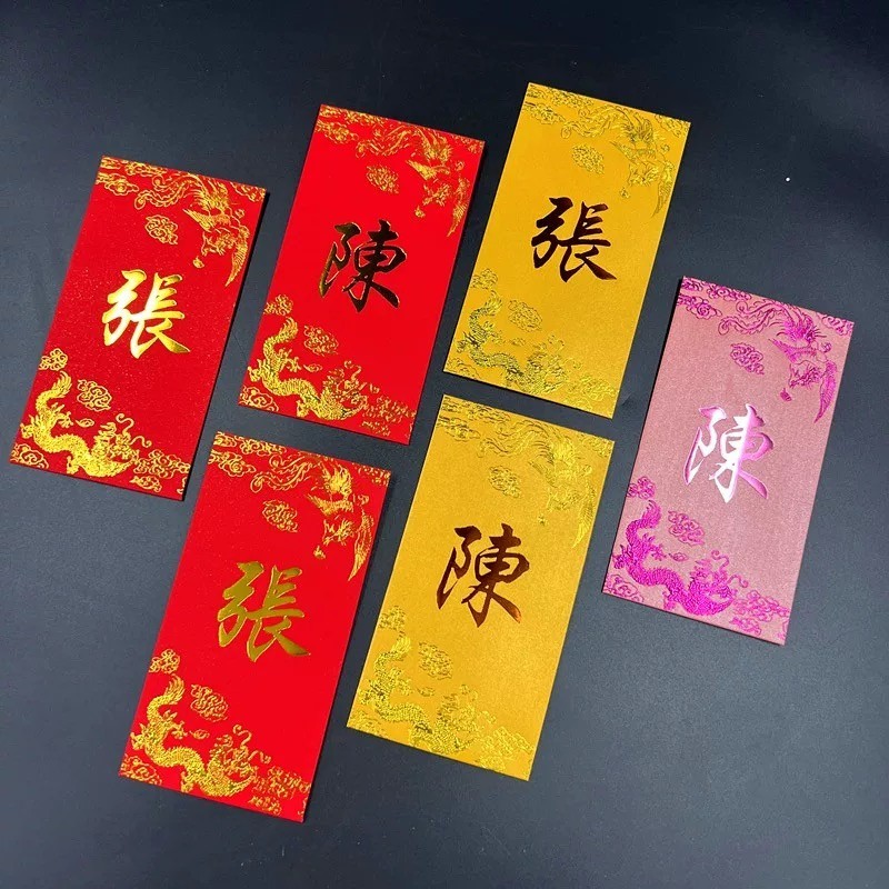 Custom 40pcs Hong Kong Surname Red Envelope Holiday Lucky Money Gift Packet