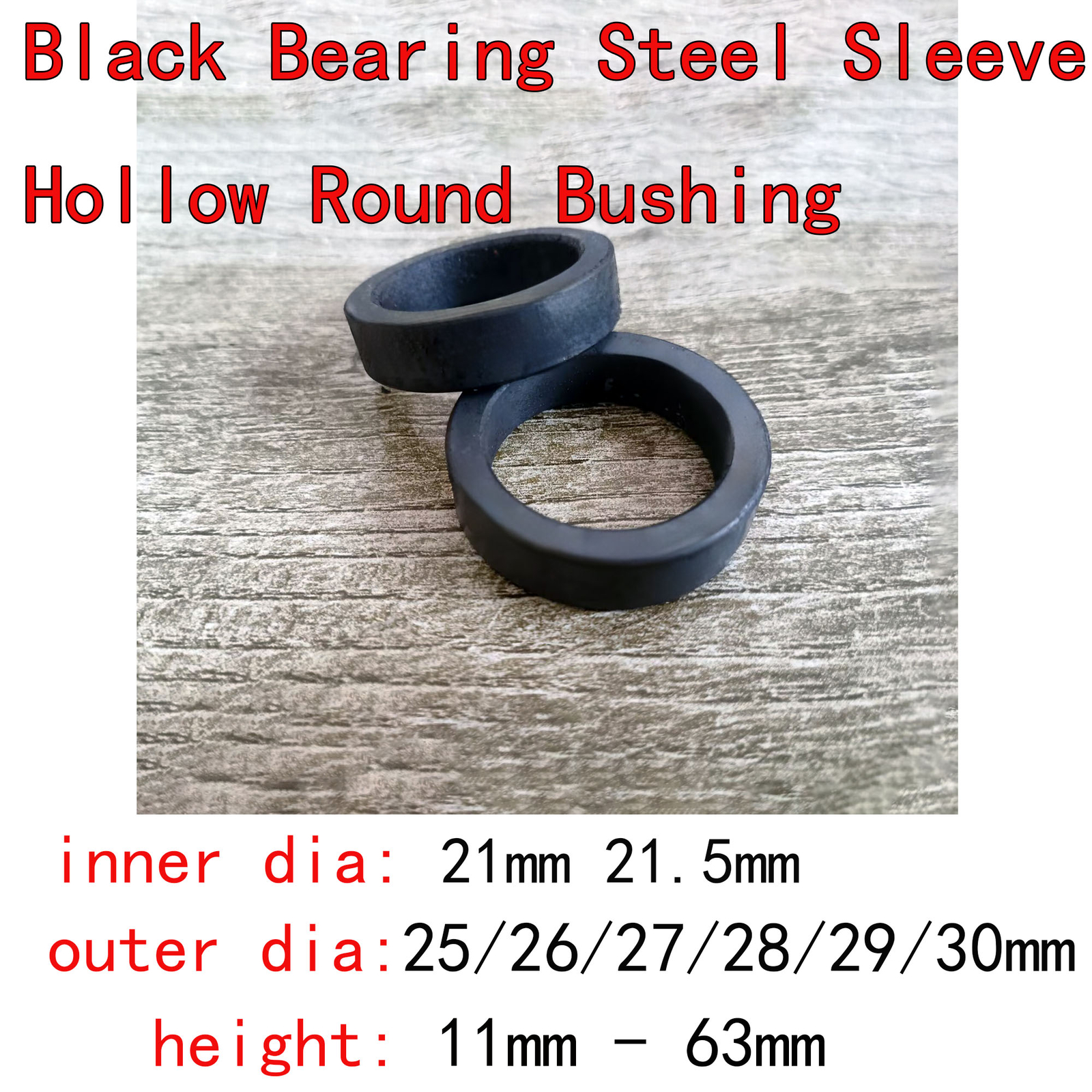 1pcs 21mm 21.5mm ID 25mm-30mm OD Black Bearing Steel Sleeve Hollow Round Bushing