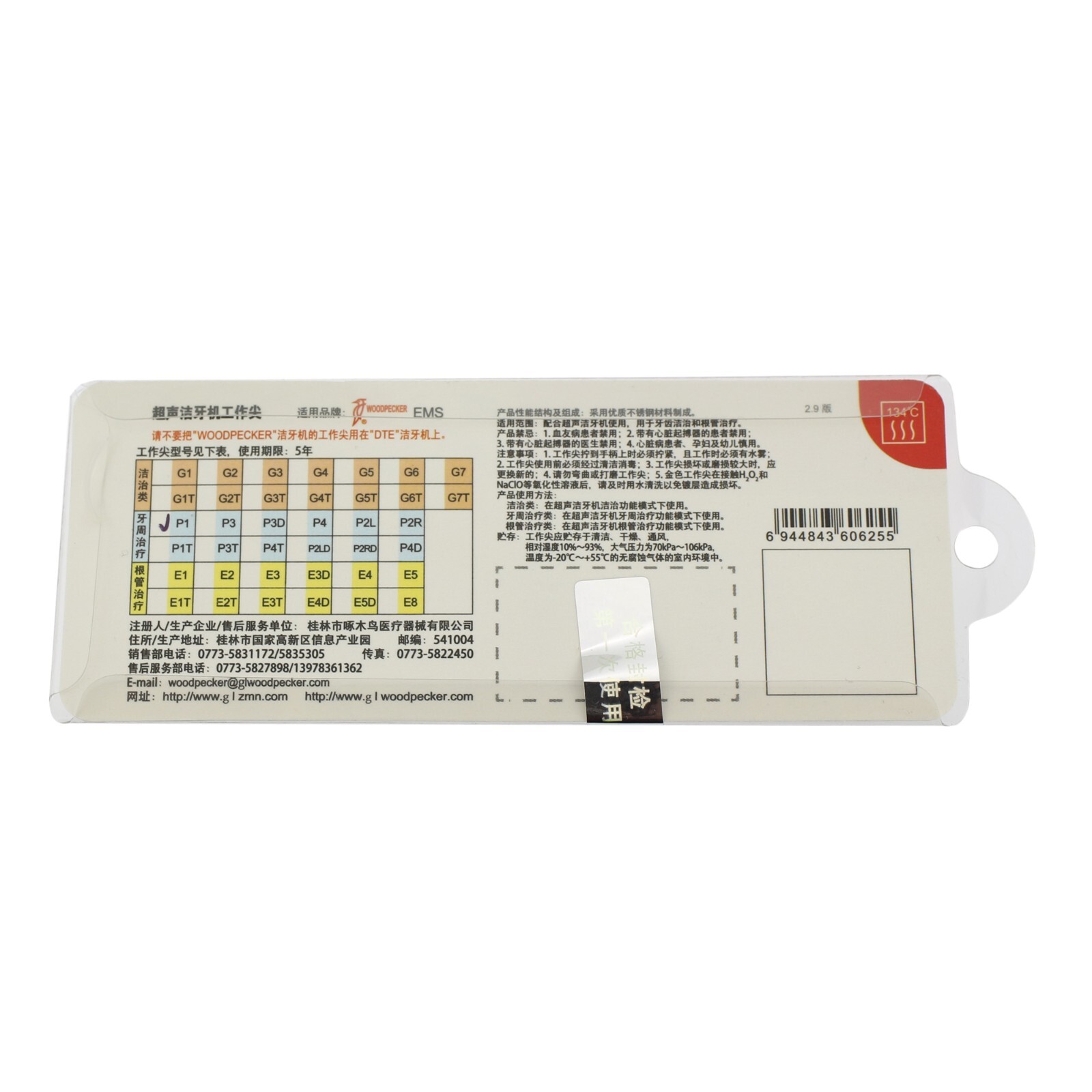 Woodpecker Dental Ultrasonic Scaler Scaling Tips fit EMS UDS Series P1 5Pcs