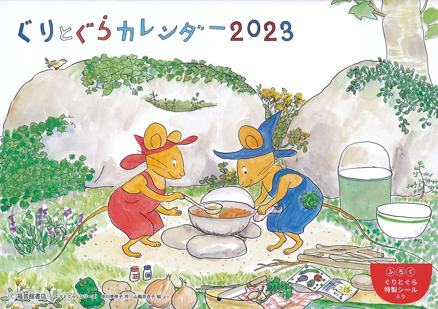 Guri and Gura 2018 to 2027 Calendar Japanese 24 pages Fukuinkan Shoten JAPAN NEW