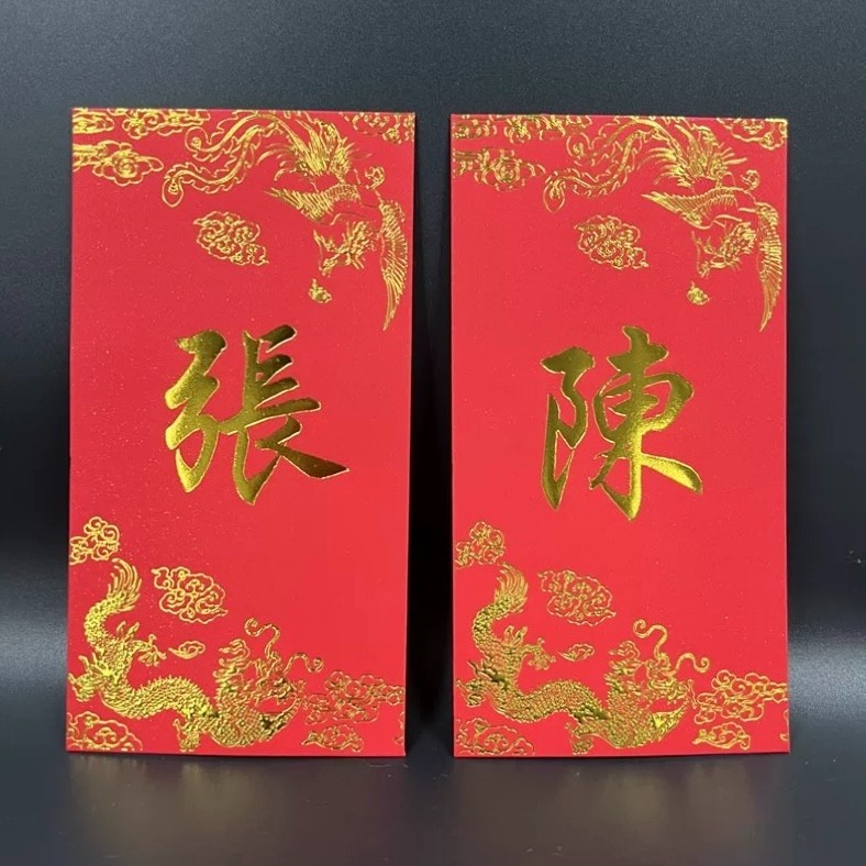 Custom 40pcs Hong Kong Surname Red Envelope Holiday Lucky Money Gift Packet