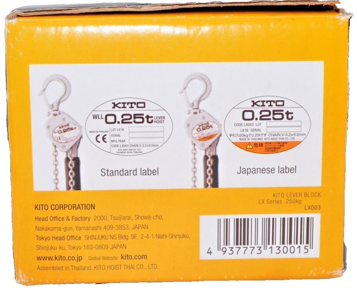 KITO LEVER BLOCK LX003 Rated load 250kg Standard lift 1m Test load 380kg Wt1.6kg