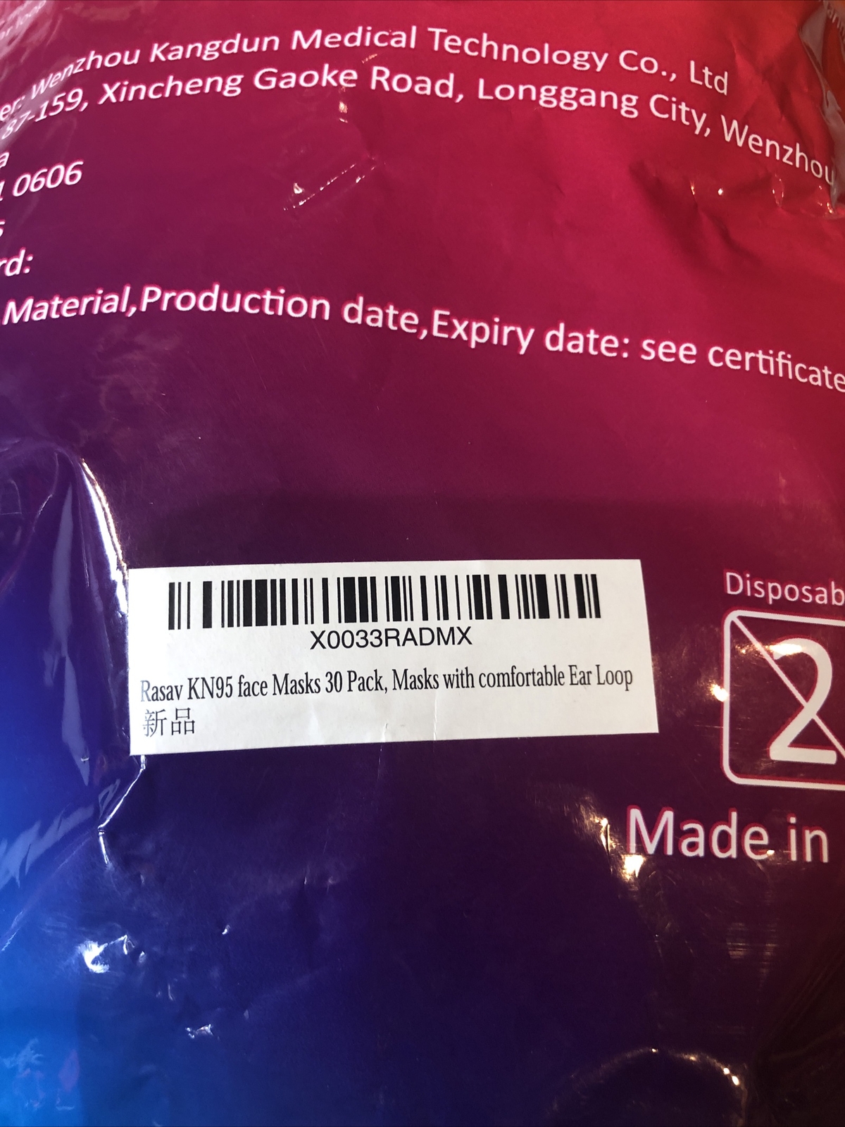 KN95 GB2626-2019 Standard Protective Face Mask 30 Per Bag – Rasav