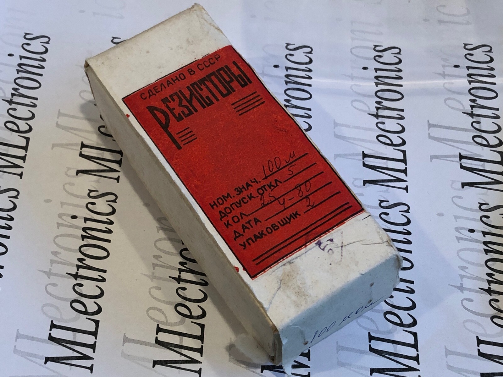 100 MOhm Qty-25- box HV KVM 100M Ohm Russian military vacuum glass resistor