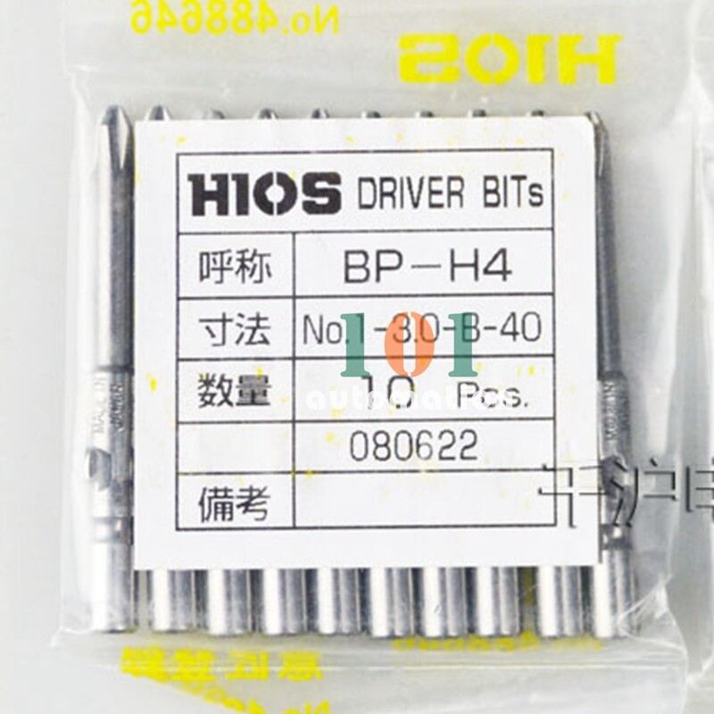 10pcs/pack BP-H4 NO.1-3.0-B-40/60/80/100/120 screwdriver electric drill caput