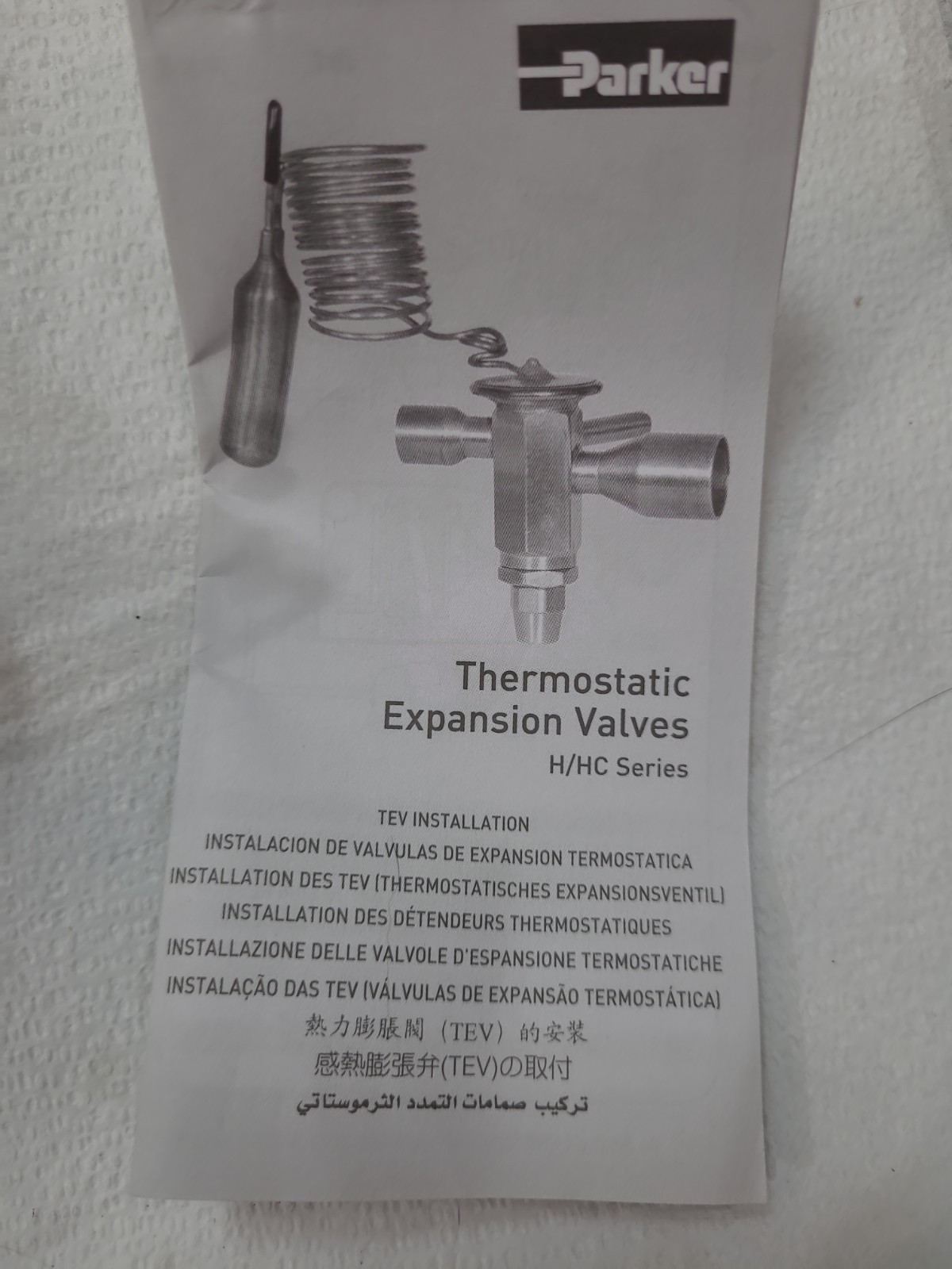 Parker HXCE 165616601A OEM Thermostatic Expansion Value TXV Kit- 1.5-3.0 Tons