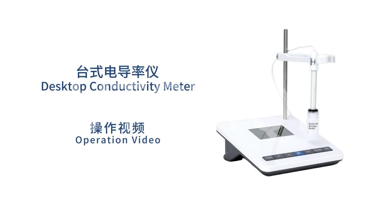 Lab Benchtop Conductivity Tester with Conductivity Solution Repeatability 0.5%FS