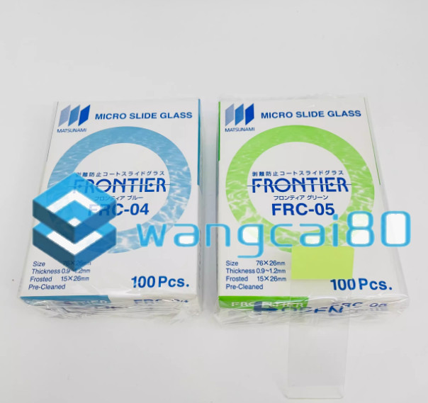 A Box of 100 pcs FRC-04 FRC-05 Hydrophilic Adhesive Anti-Detachment Slides
