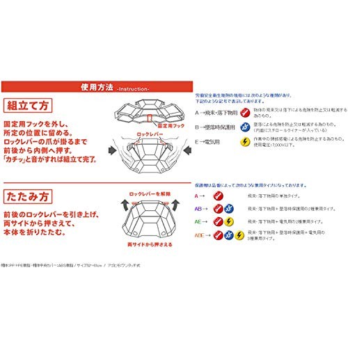 TOYO SAFETY Folding Emergency Helmet BLOOM II No.101 Yellow Lime
