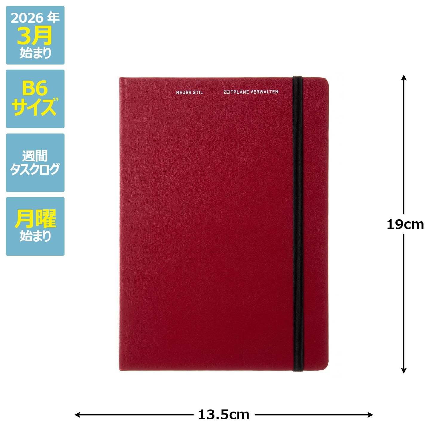 Laconic Planner 2026 B6 Weekly Hardcover Wine LWM09-230WI